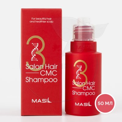 Шампунь для волос Masil 3 Salon Hair CMC Shampoo 50 ml Masil 3 Salon Hair CMC Shampoo фото