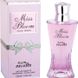 Туалетная вода женская Shirley May Deluxe Miss Bloom 100 ml Shirley May Deluxe Miss Bloom фото 1