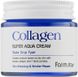 Зволожувальний крем для обличчя з колагеном FarmStay Collagen Super Aqua Cream FarmStay Collagen Super Aqua Cream фото 2