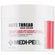 Пептидный крем для шеи и декольте Medi Peel Naite Thread Neck Cream Medi-Peel Naite Thread Neck Cream фото 2