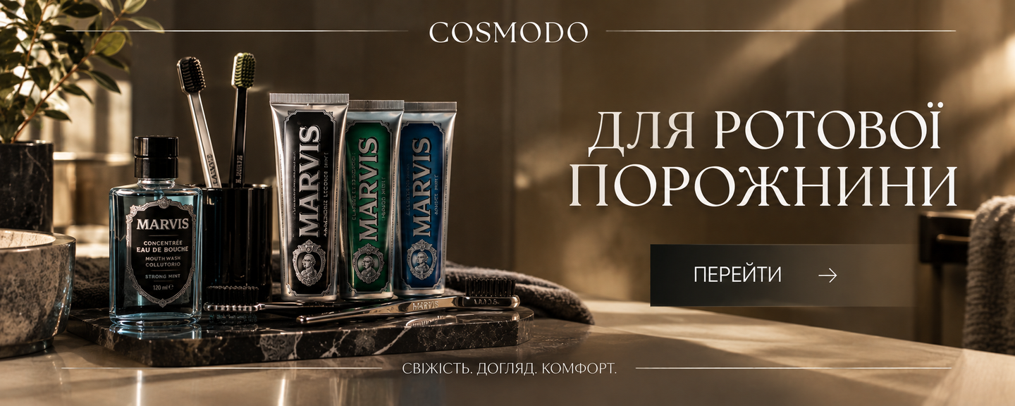 ДЛЯ РОТОВОЇ ПОРОЖНИНИ